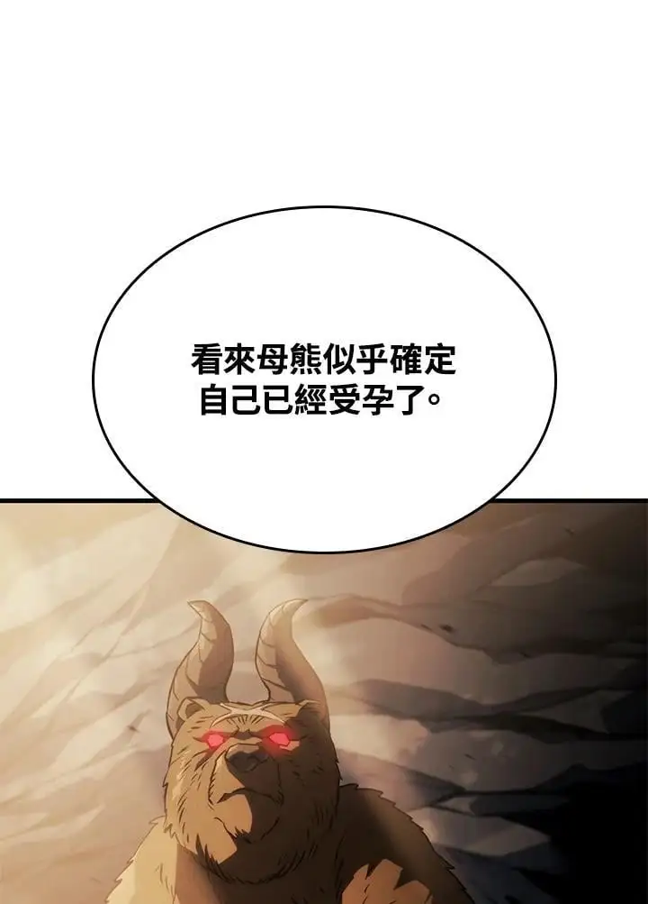 第35话 第112页