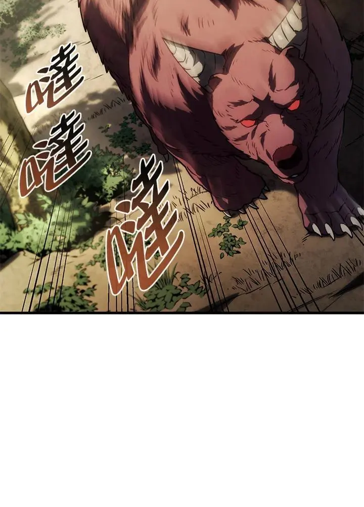 第35话 第118页
