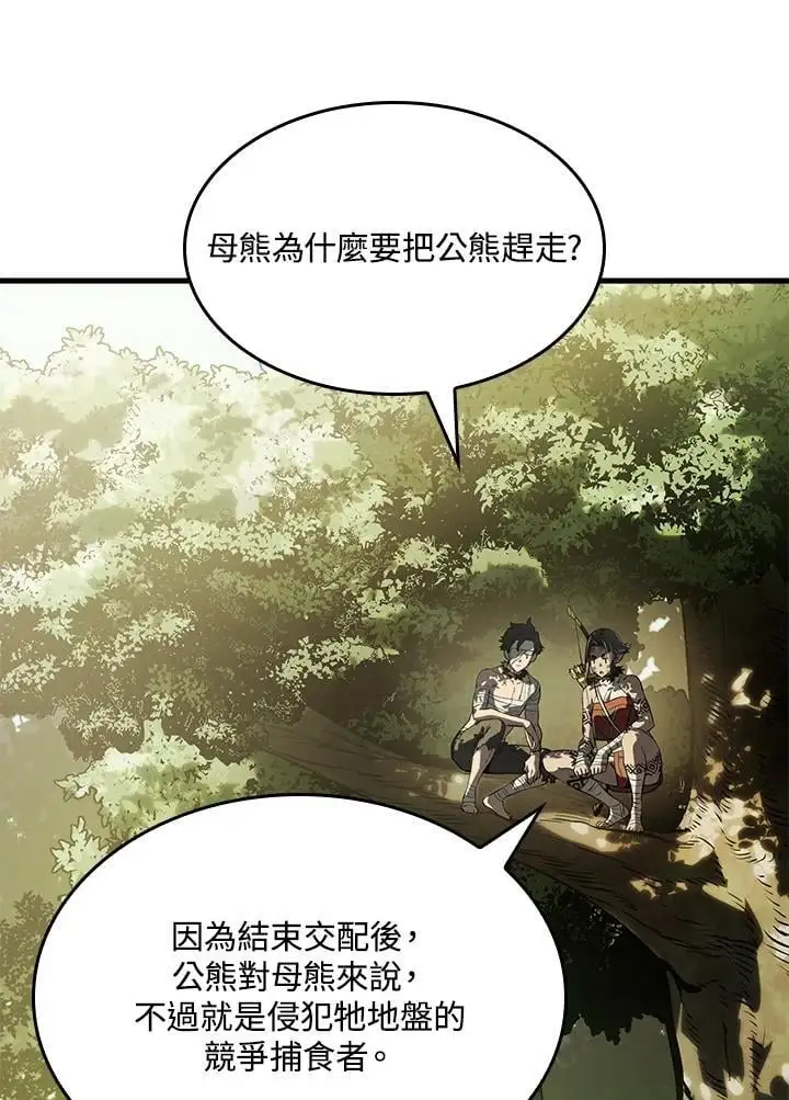 第35话 第119页