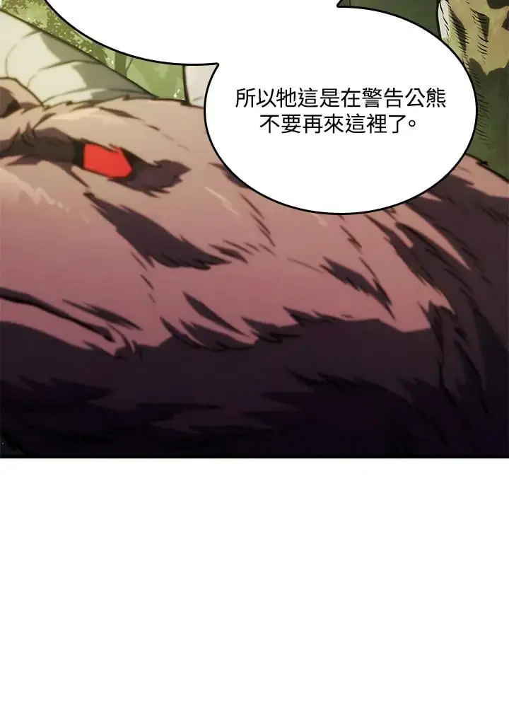 第35话 第120页