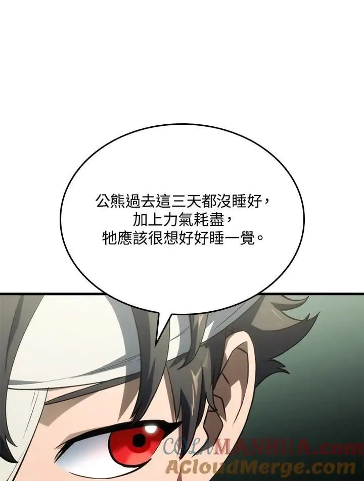 第35话 第121页