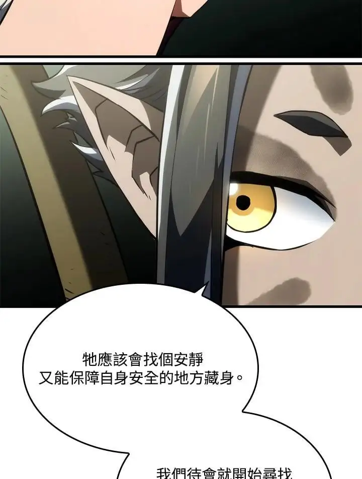 第35话 第122页