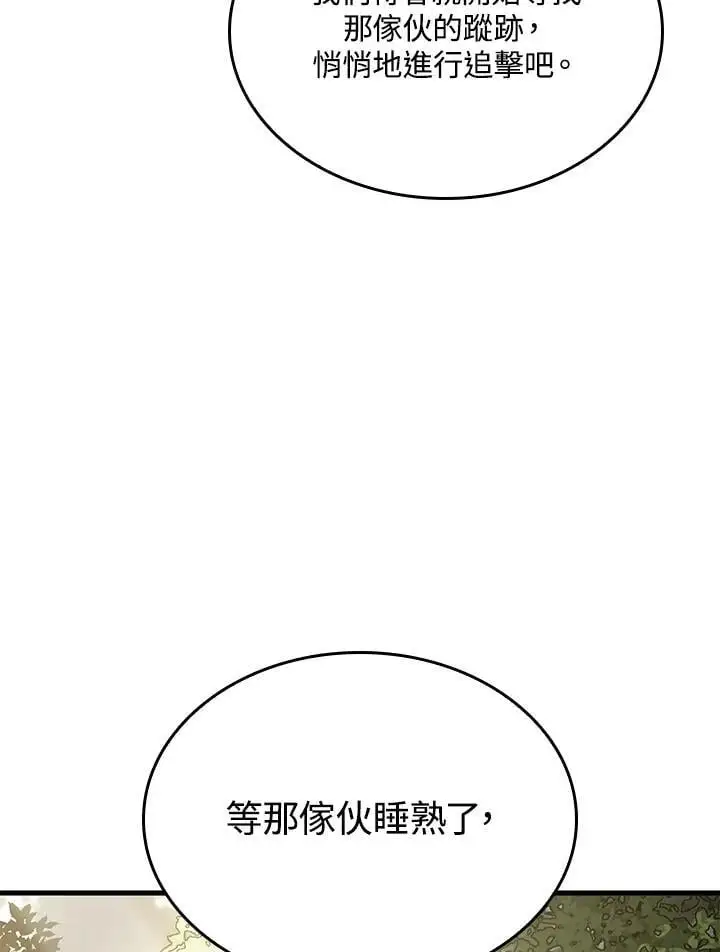 第35话 第123页