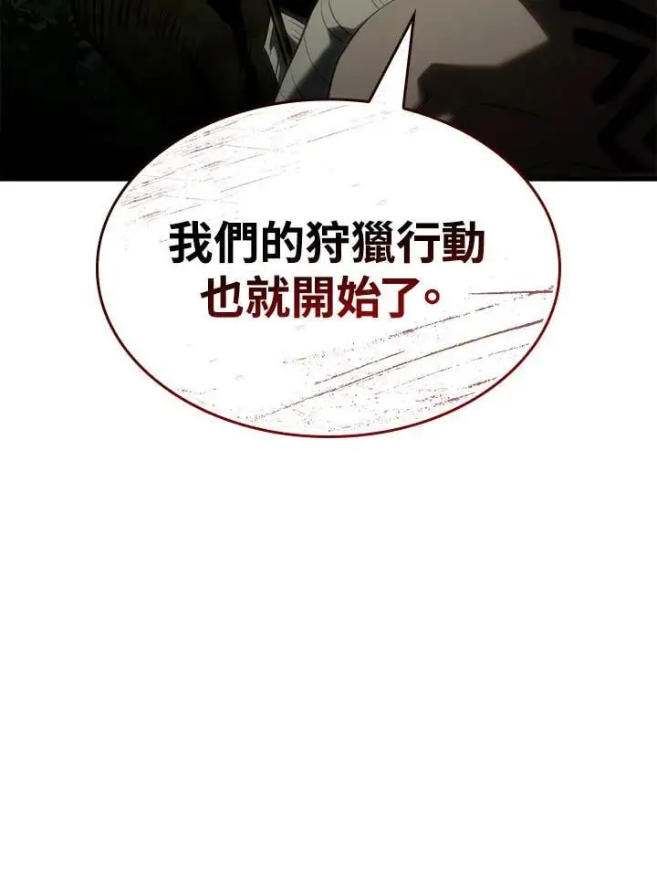 第35话 第126页