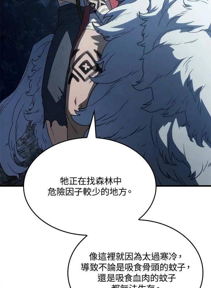 第35话 第134页