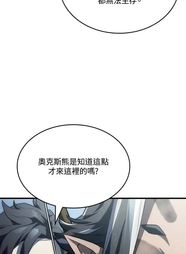 第35话 第135页