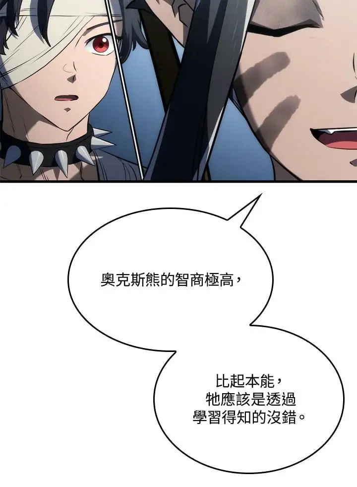 第35话 第136页