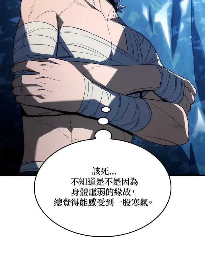 第35话 第138页