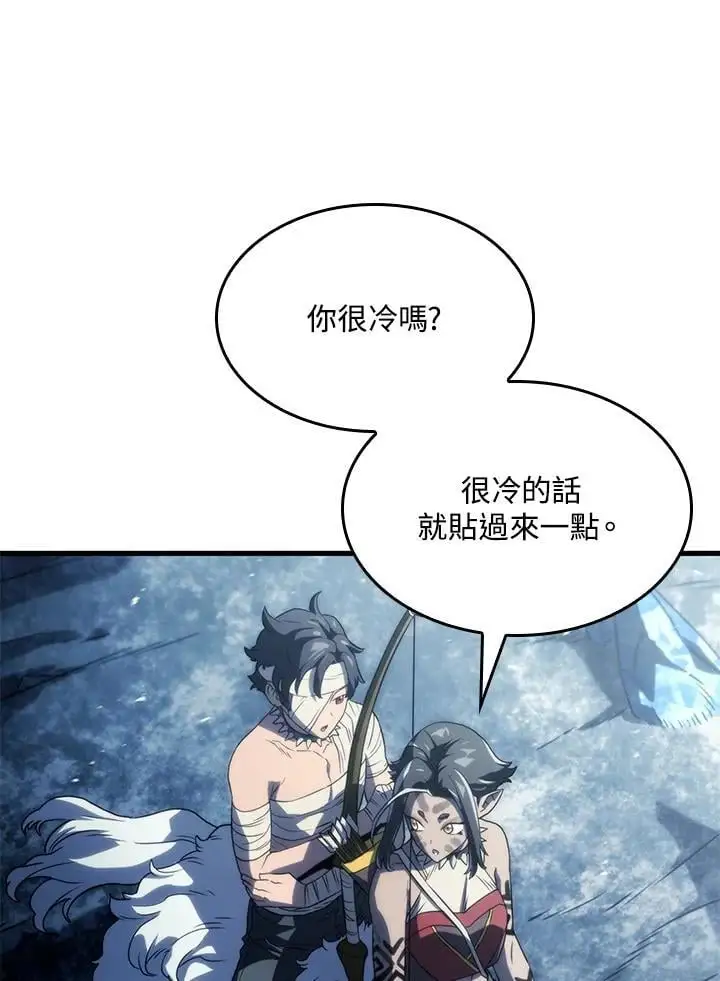 第35话 第139页