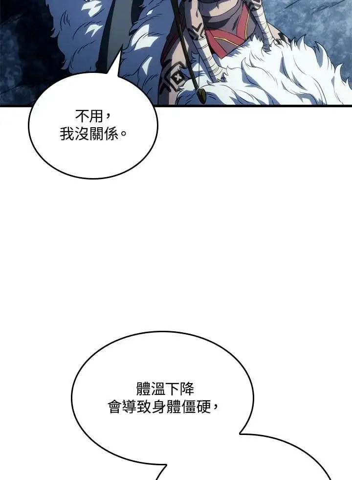 第35话 第140页