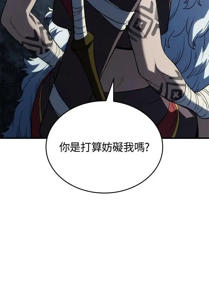 第35话 第142页
