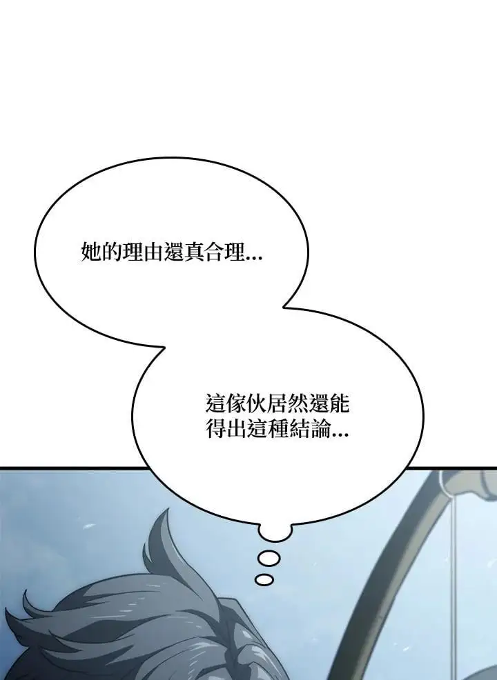 第35话 第143页