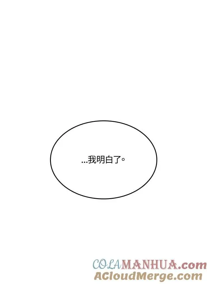 第35话 第145页