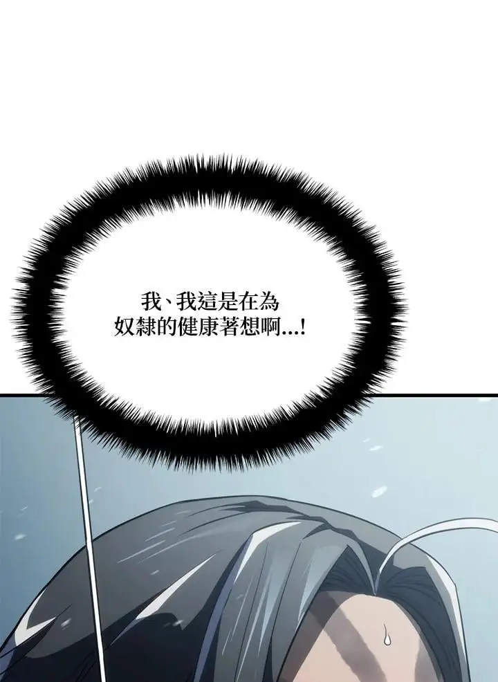第35话 第148页
