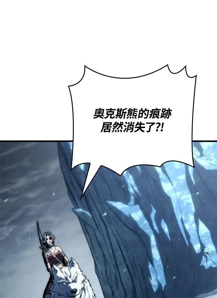第35话 第155页