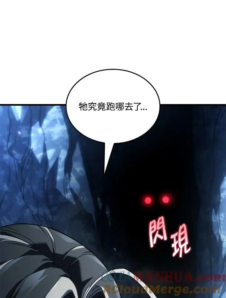 第35话 第157页