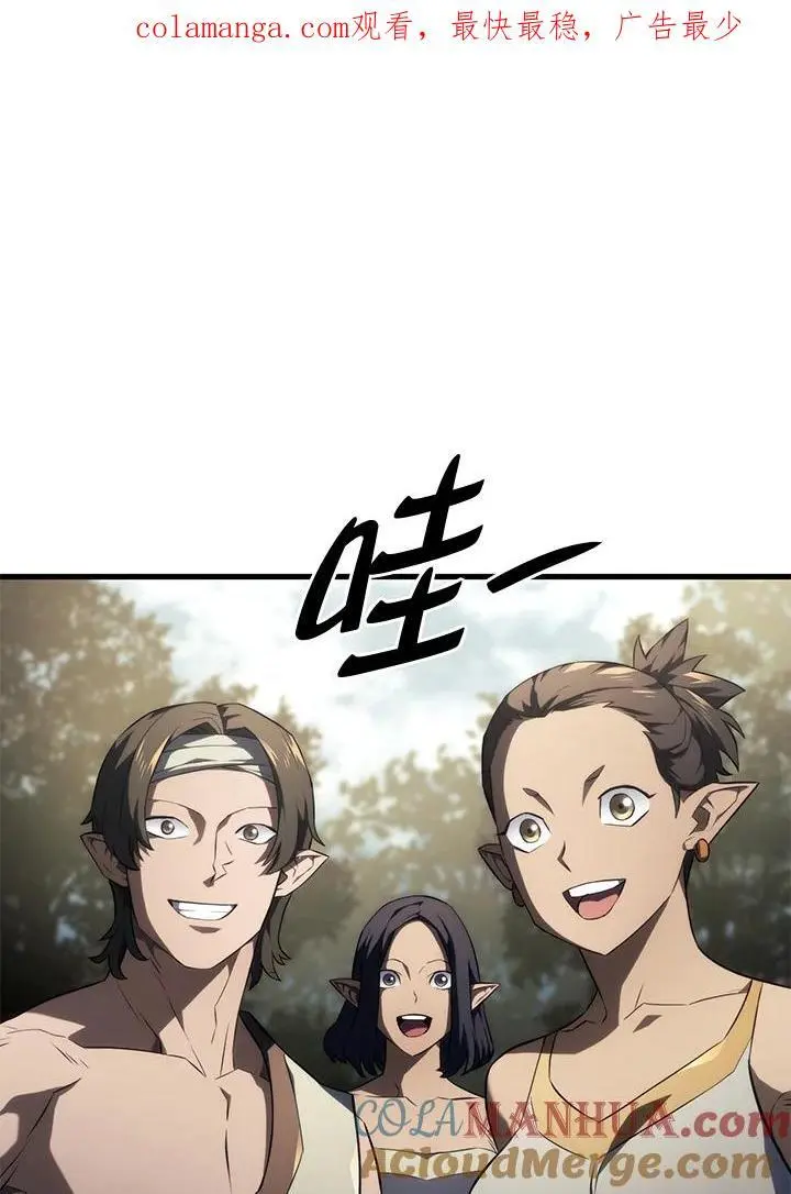 第36话 第1页