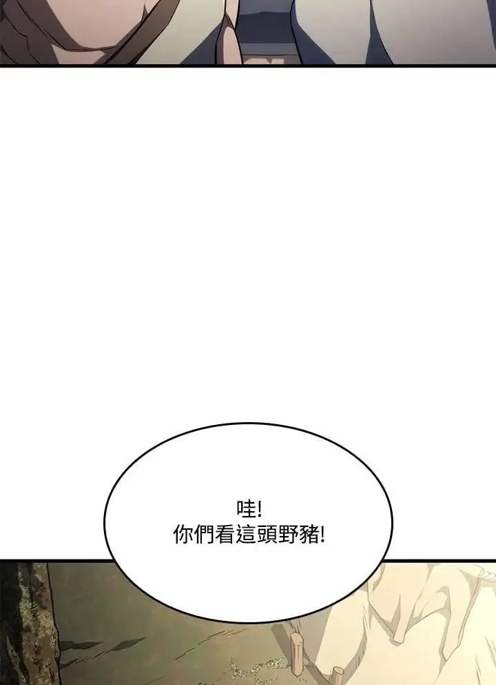 第36话 第2页