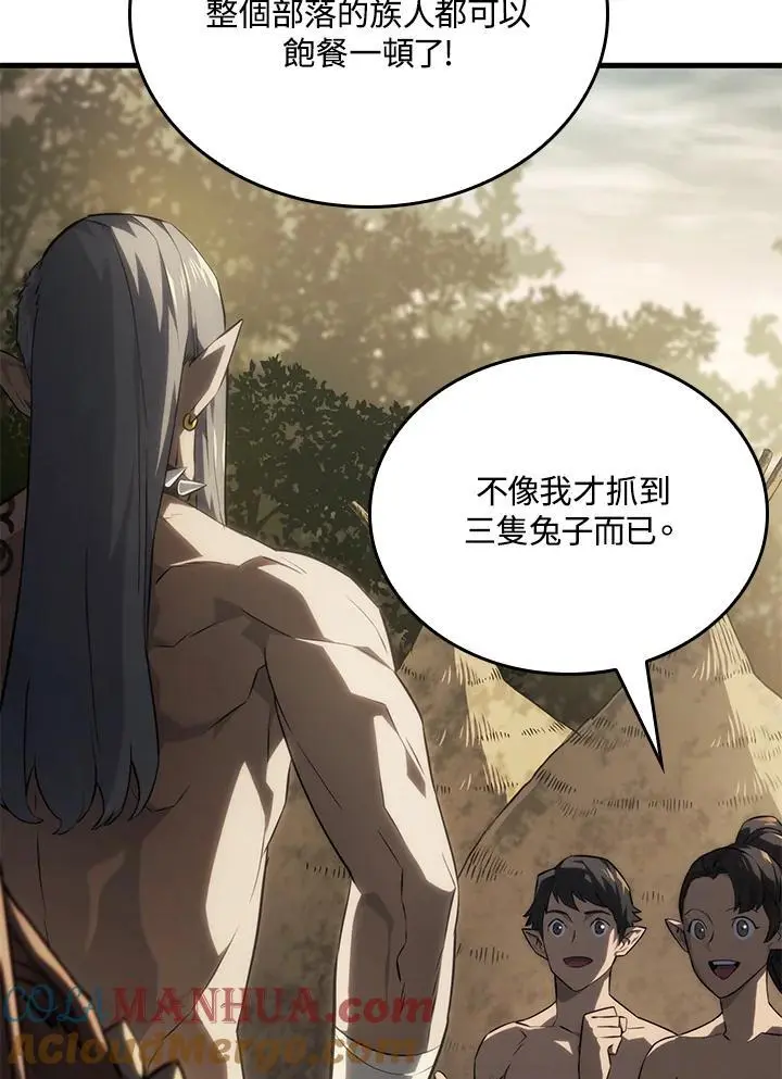 第36话 第5页