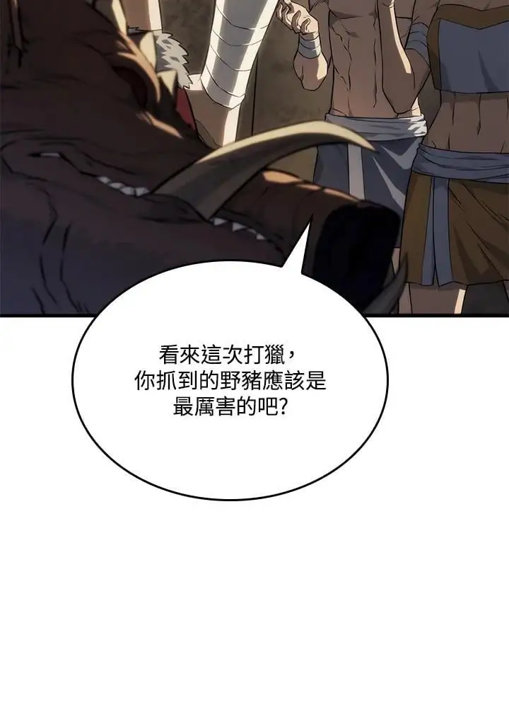 第36话 第6页