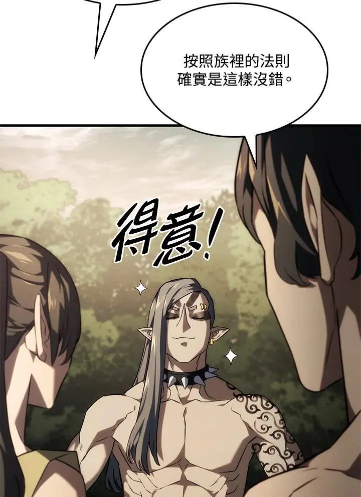 第36话 第10页