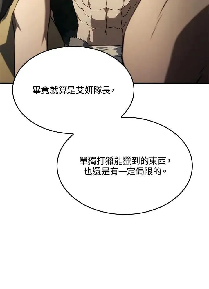 第36话 第11页