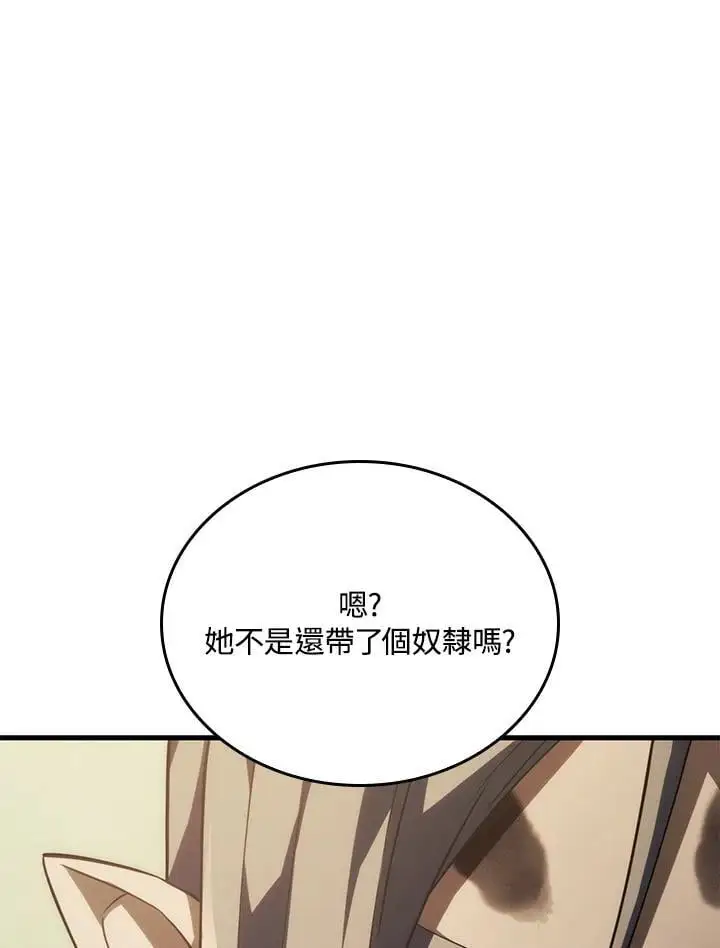 第36话 第12页