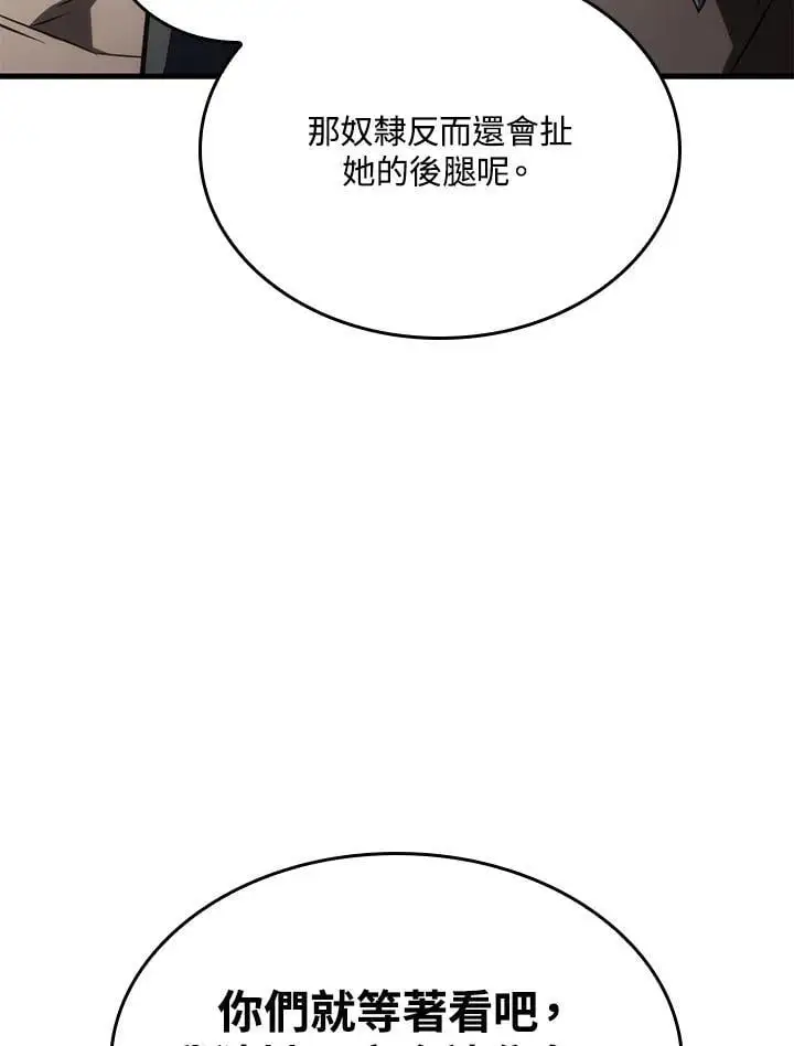 第36话 第14页