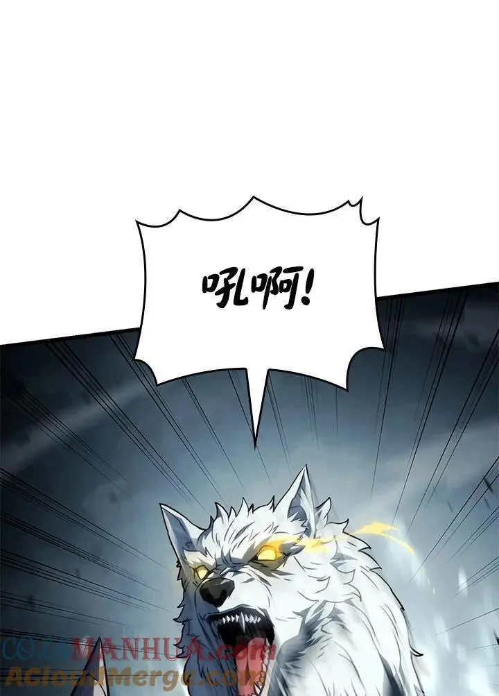 第36话 第33页