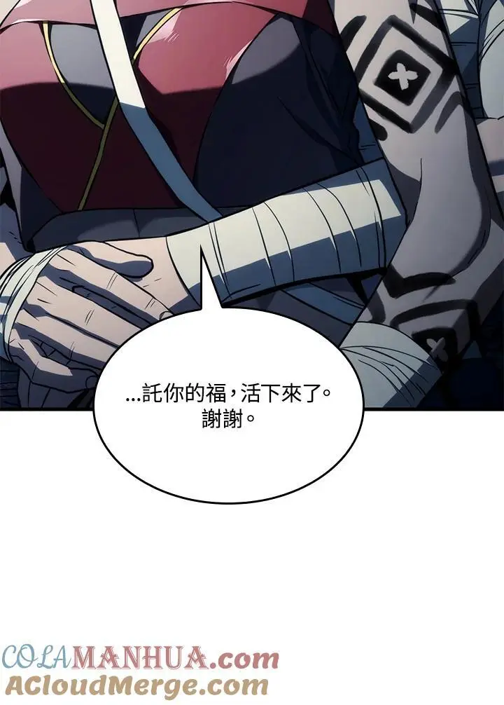 第36话 第37页