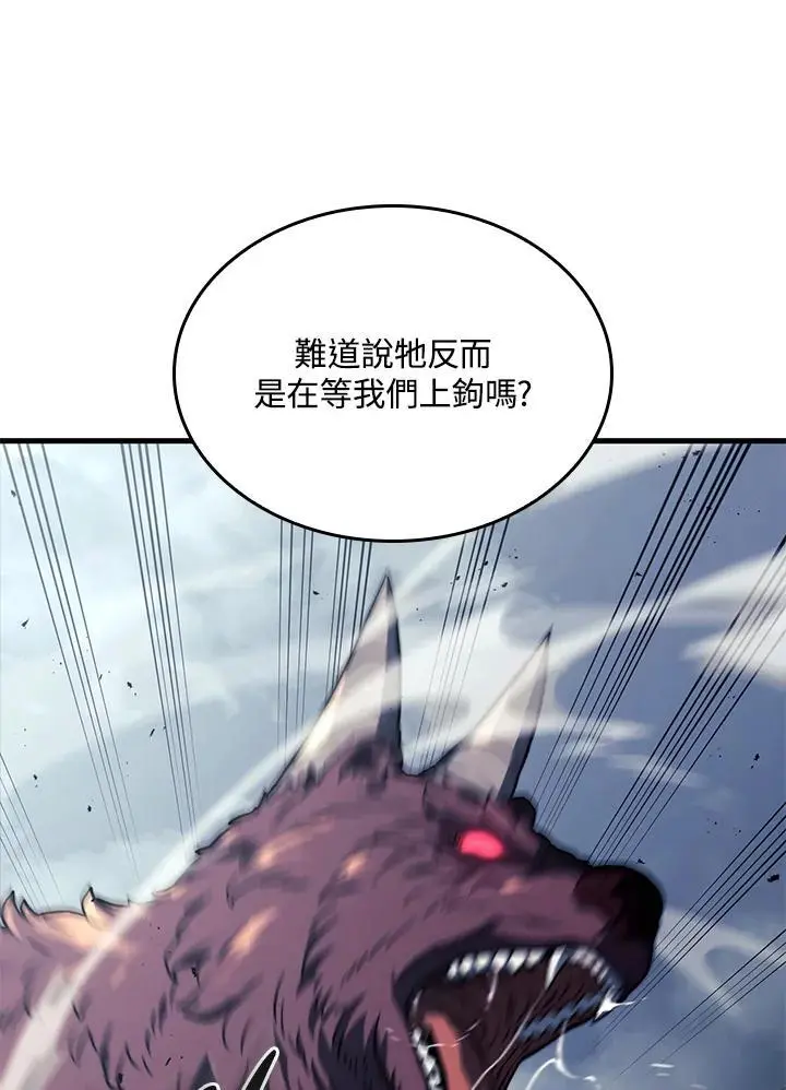 第36话 第38页
