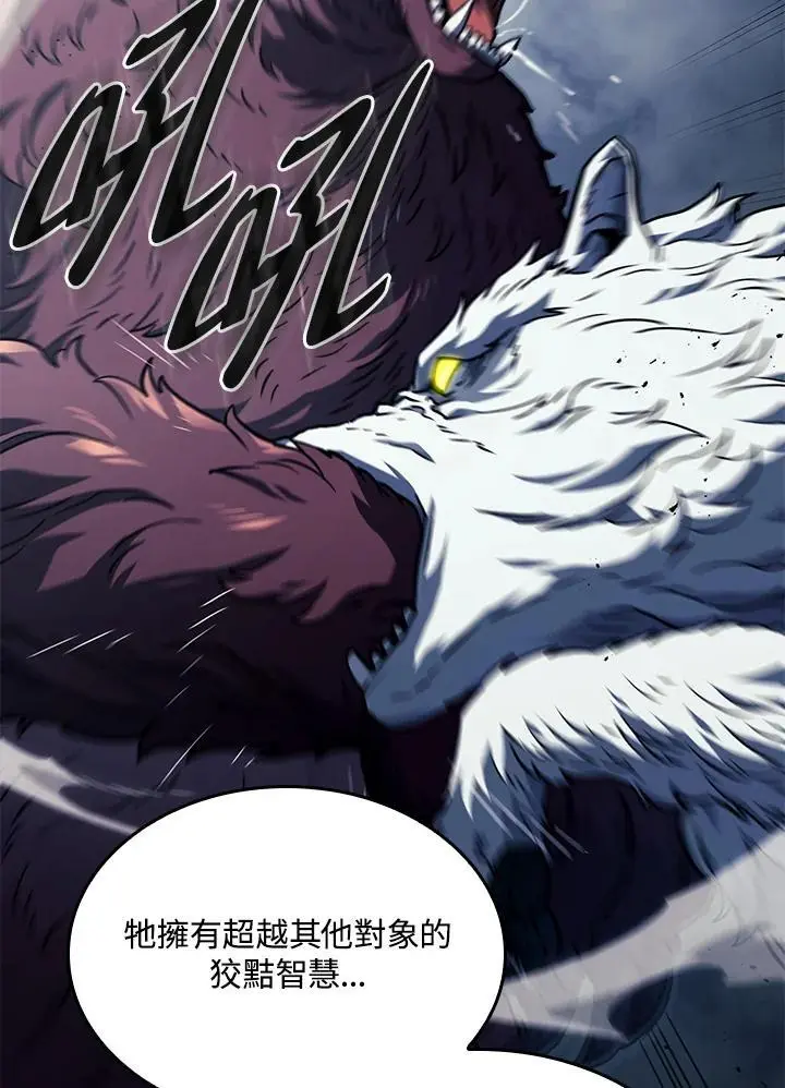 第36话 第39页