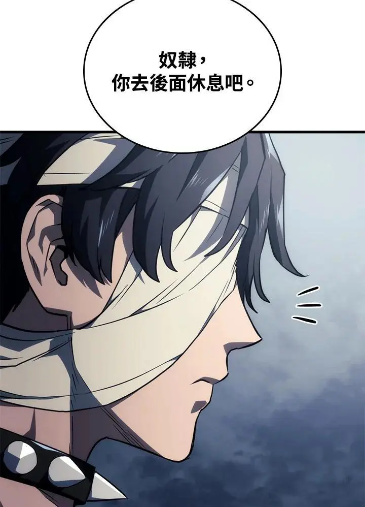 第36话 第43页
