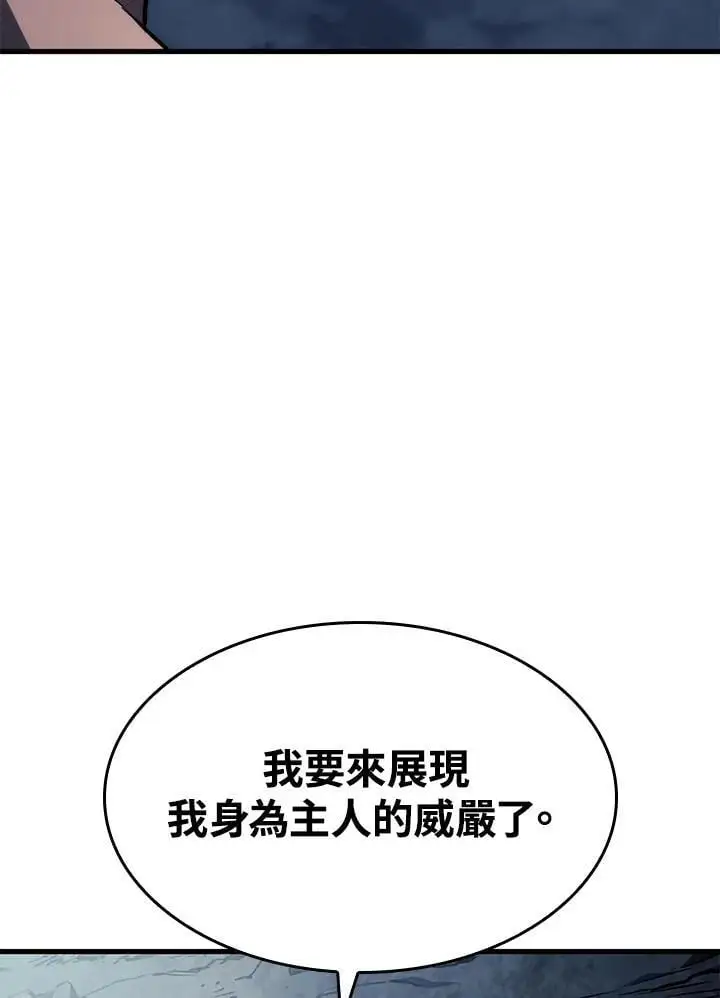 第36话 第44页