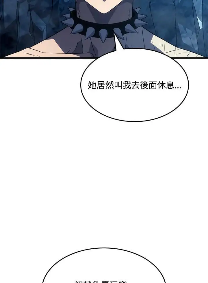 第36话 第50页