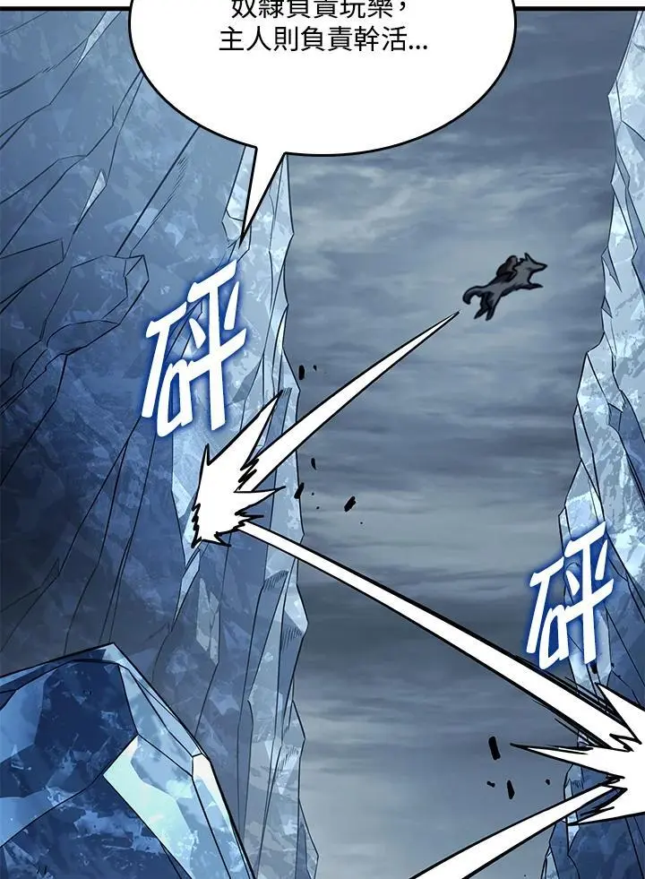 第36话 第51页