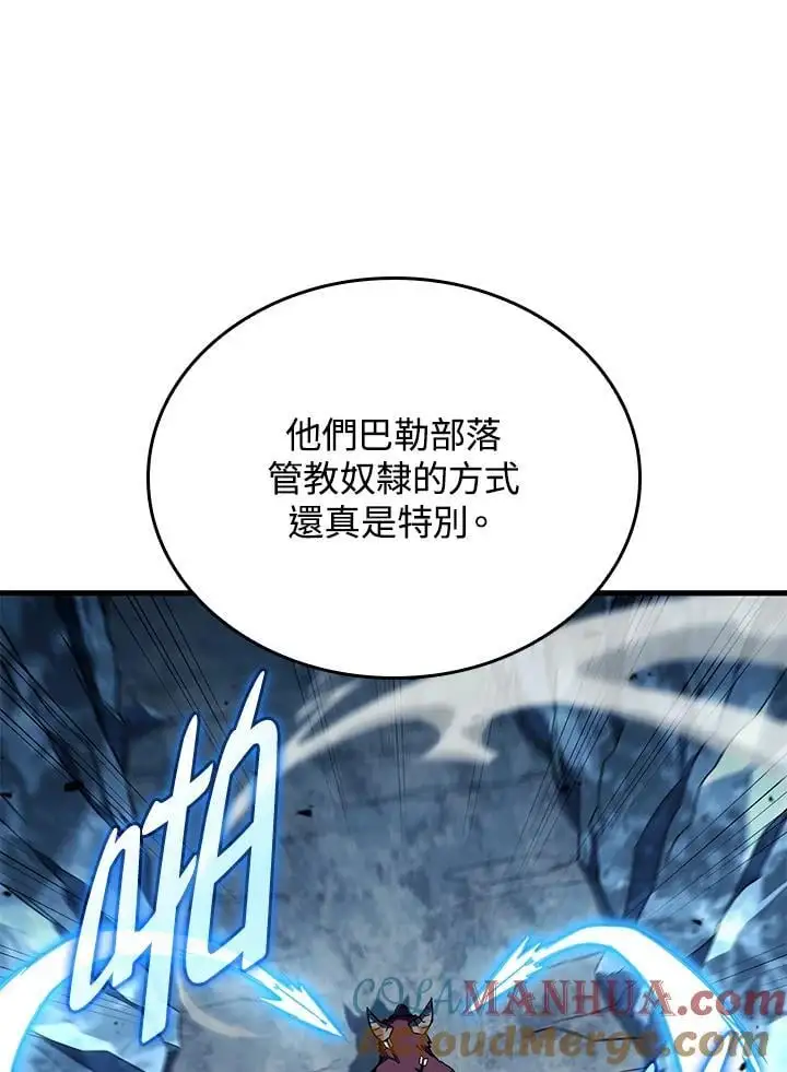 第36话 第53页