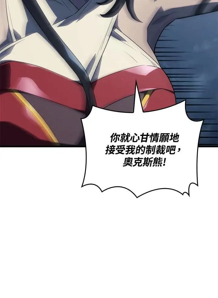 第36话 第60页
