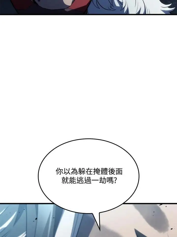 第36话 第63页