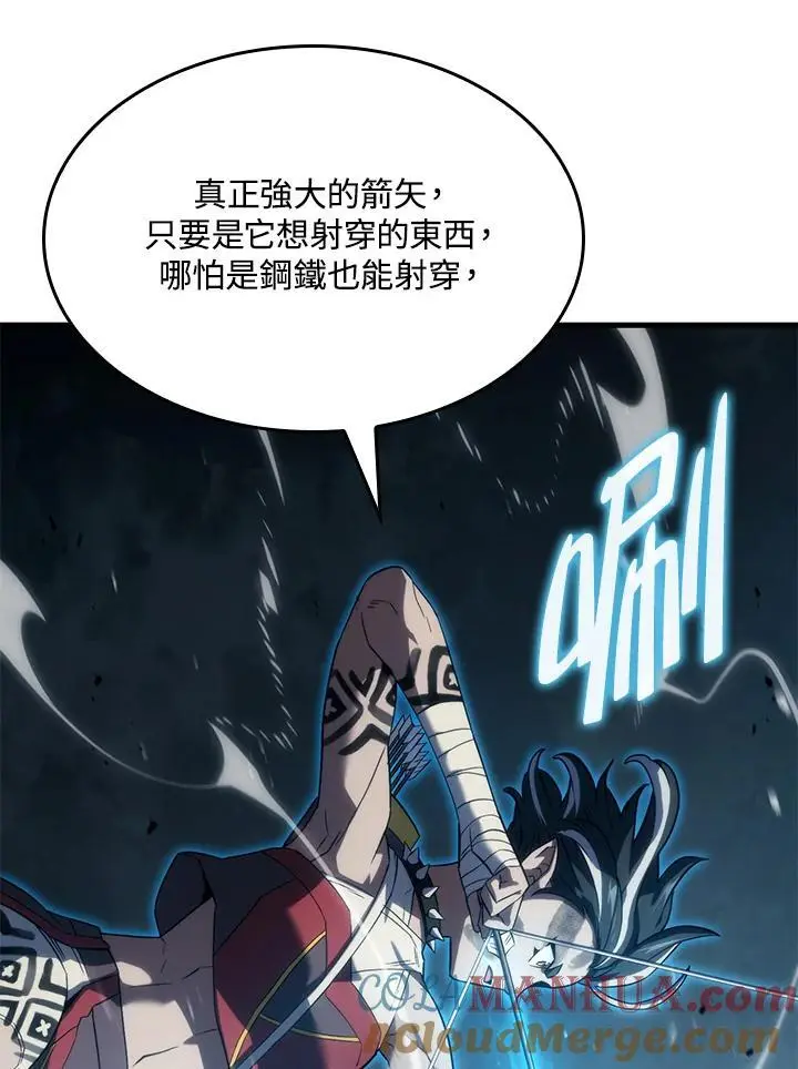 第36话 第65页