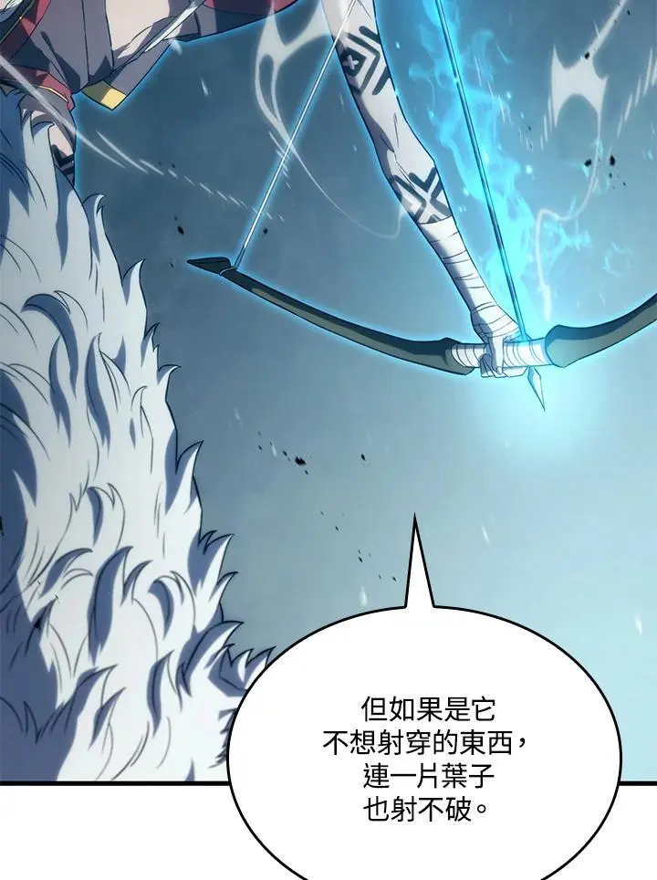 第36话 第66页