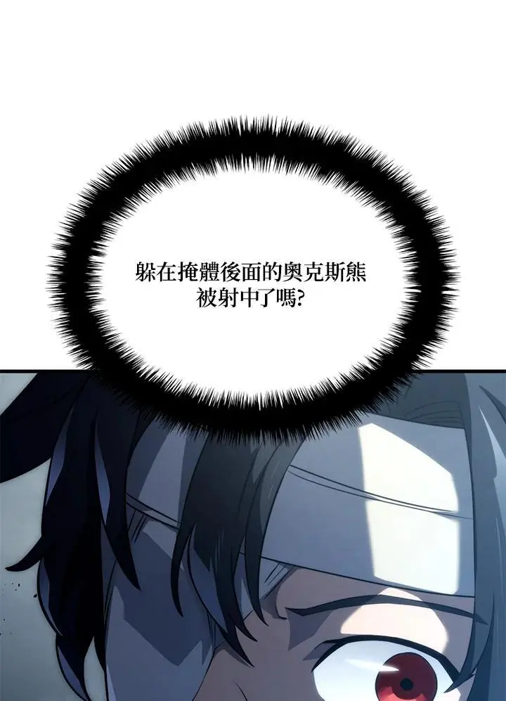 第36话 第76页