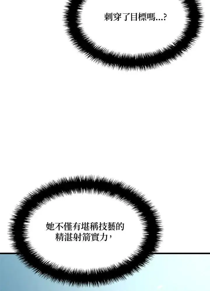 第36话 第79页
