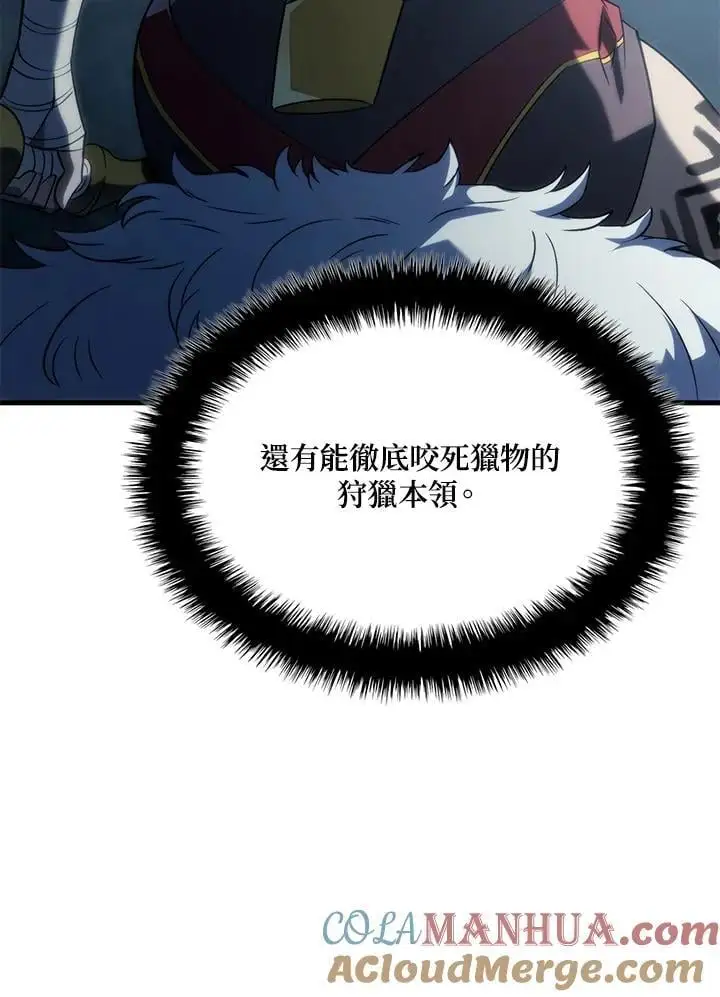 第36话 第81页