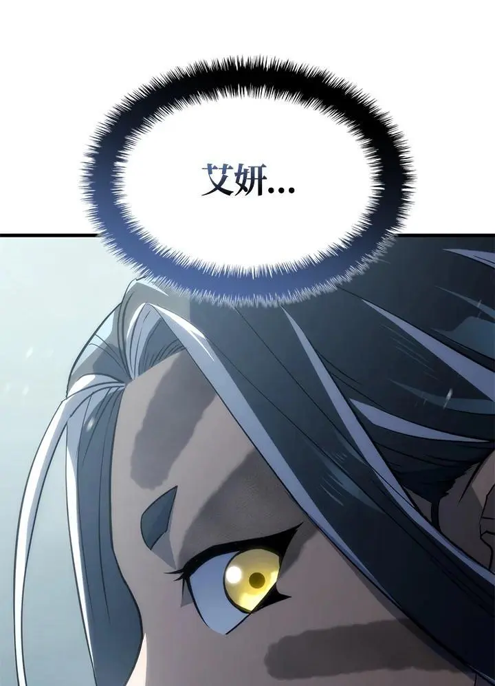 第36话 第82页