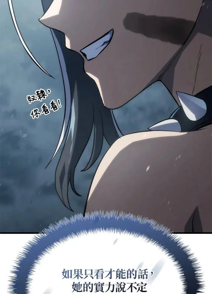 第36话 第83页