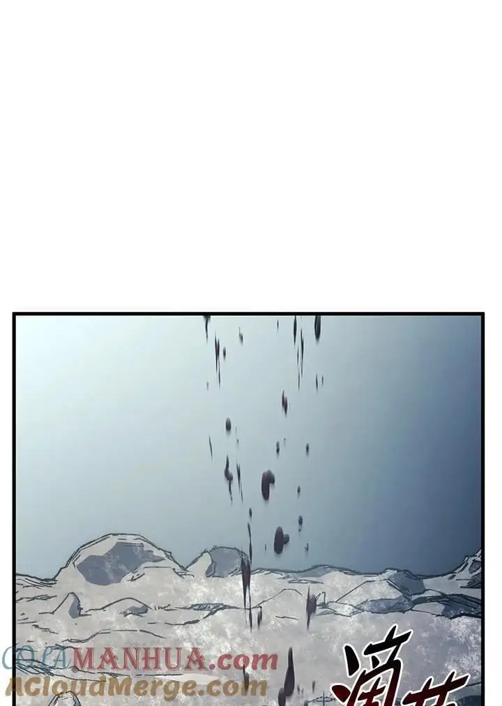 第36话 第85页