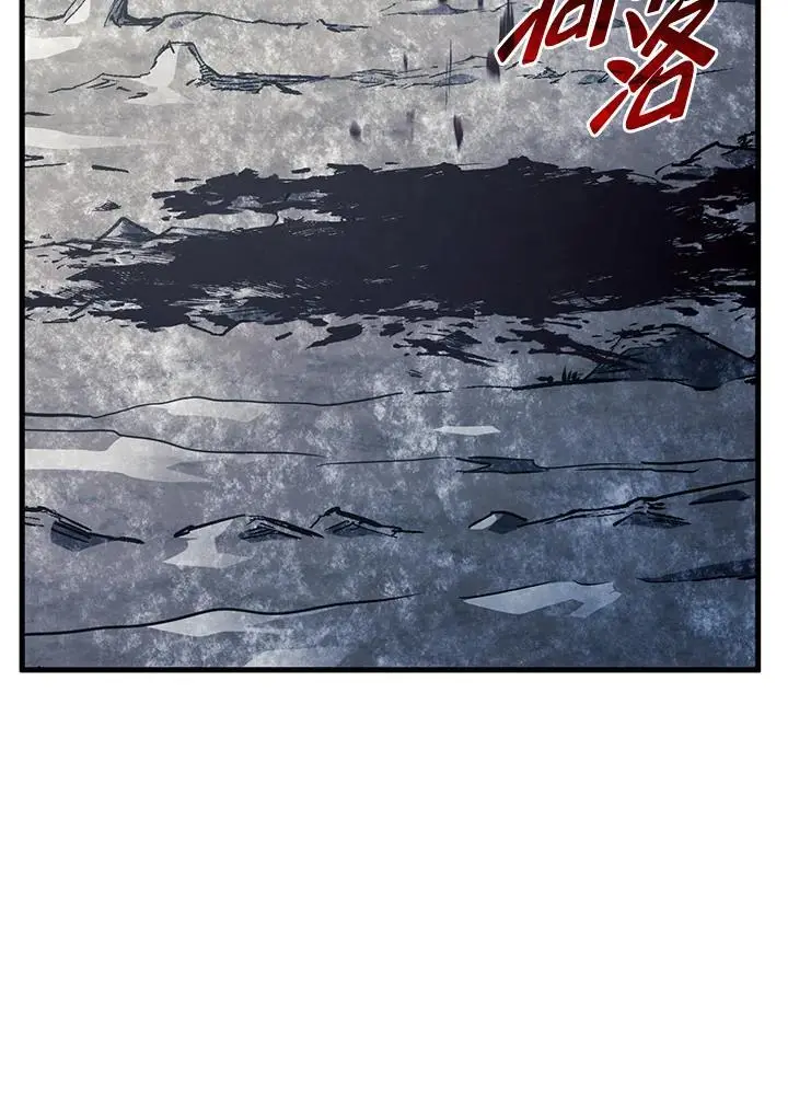 第36话 第86页