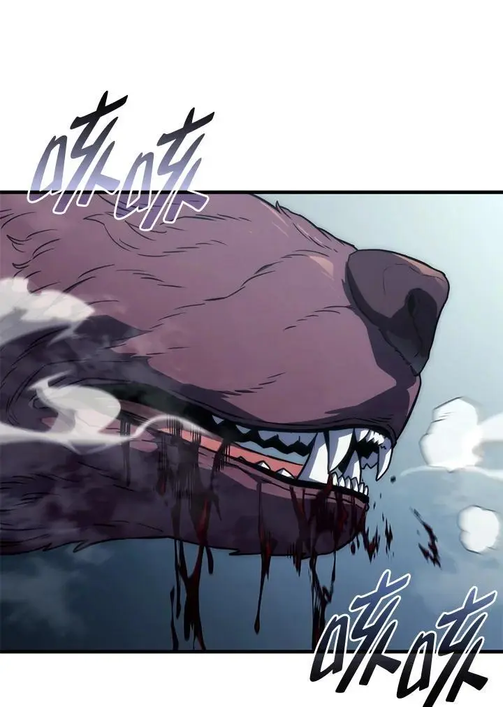 第36话 第87页