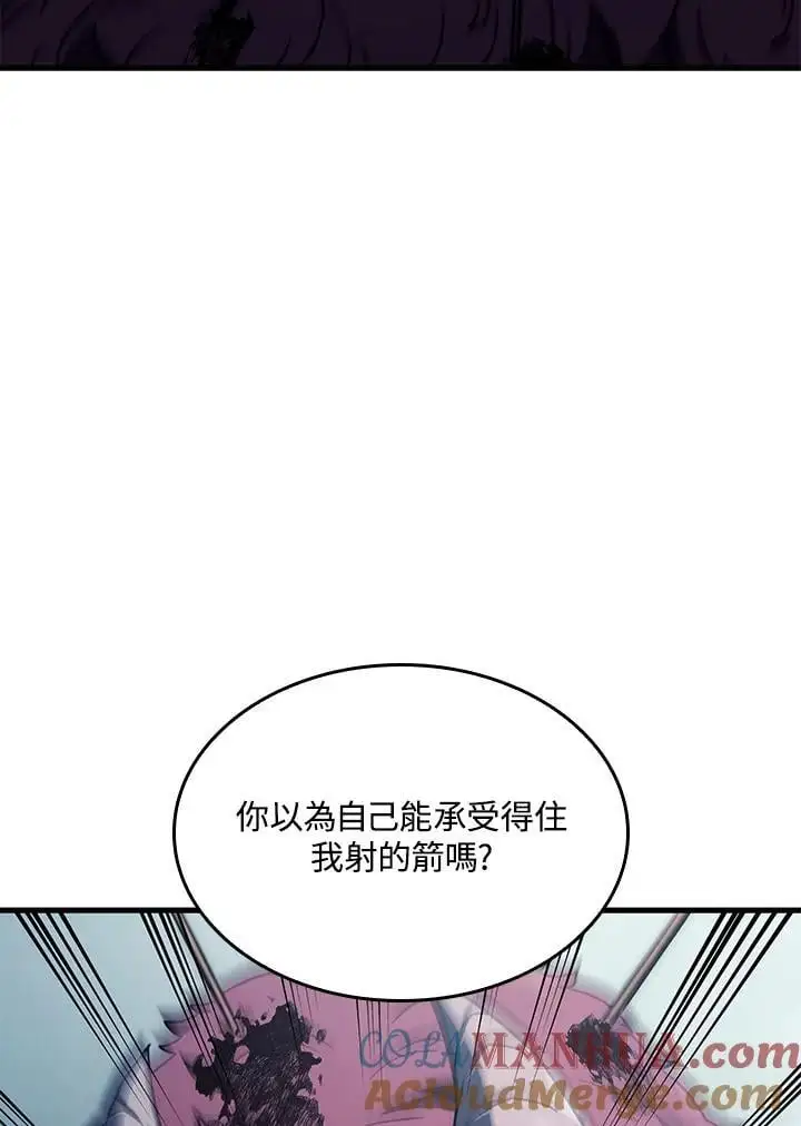 第36话 第93页